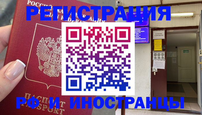 найти адрес прописки в Выксе